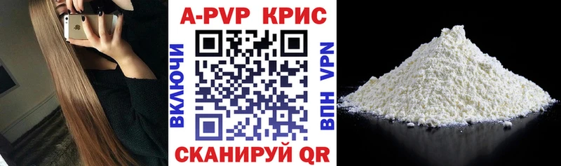 Магазин наркотиков Киров АМФЕТАМИН  ГАШИШ  Codein  Каннабис  КОКАИН  СОЛЬ  MDMA 