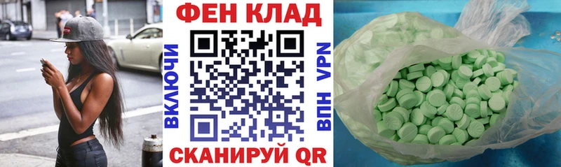 АМФЕТАМИН 98%  Киров 