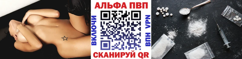 Alpha PVP кристаллы  Киров 