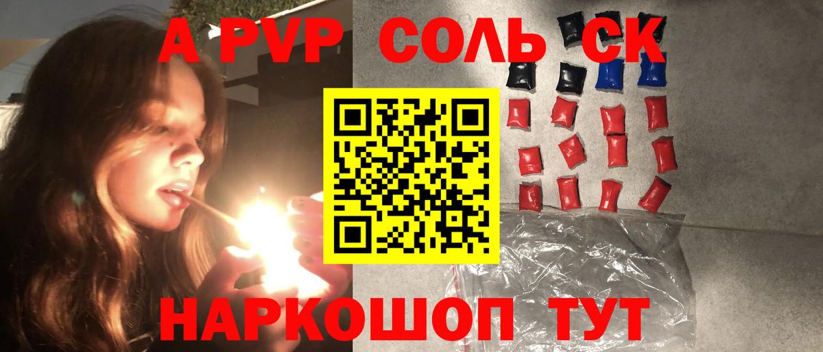 А ПВП СК Киров