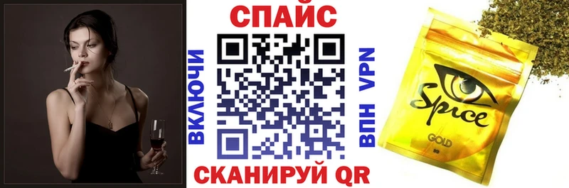 Бутират жидкий экстази  kraken как зайти  Киров 