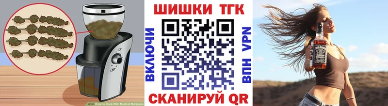 mega tor  Киров  Cannafood конопля 