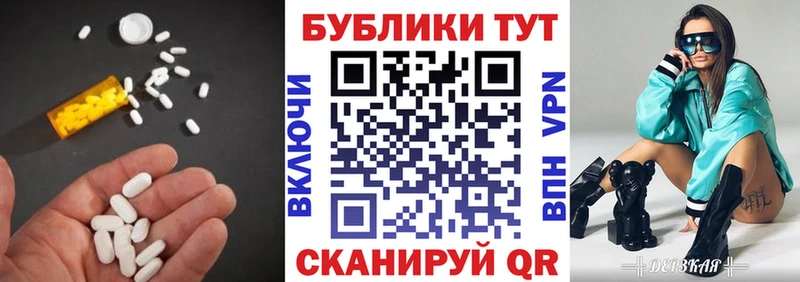 купить наркотик Киров блэк спрут вход Ecstasy диски