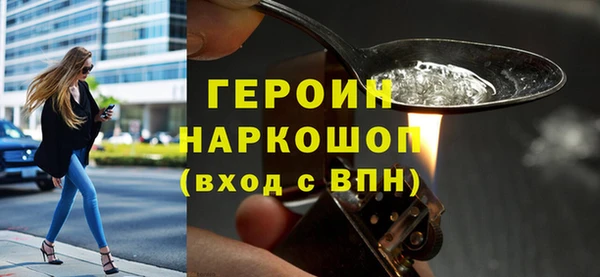 скорость Новозыбков