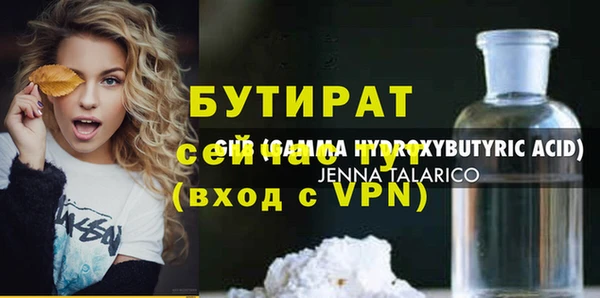 скорость Новозыбков