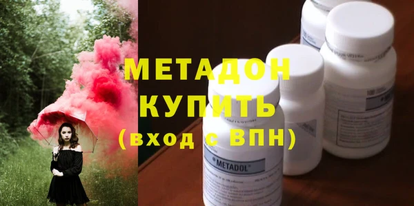 скорость Новозыбков