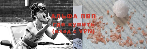бутират Новокубанск