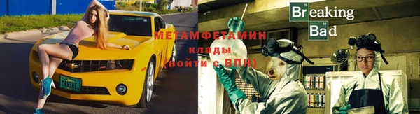 молекула духа Новодвинск
