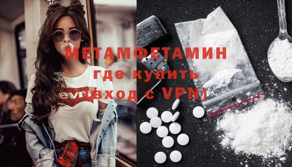 молекула духа Новодвинск