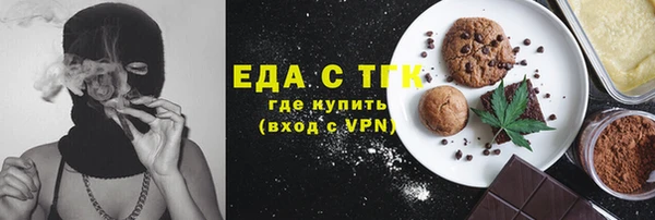 бутират Новокубанск