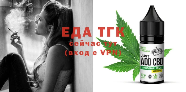 молекула духа Новодвинск