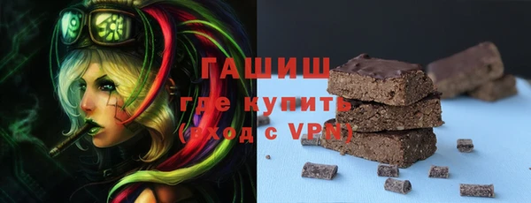 молекула духа Новодвинск