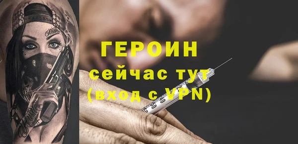 скорость Новозыбков