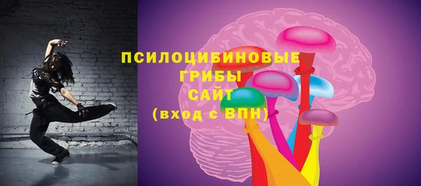 бутират Новокубанск
