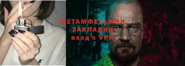бутират Новокубанск
