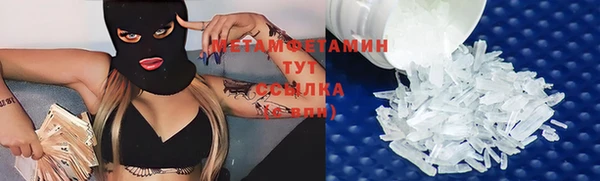 скорость Новозыбков