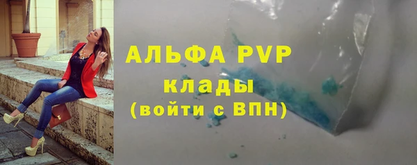 бутират Новокубанск