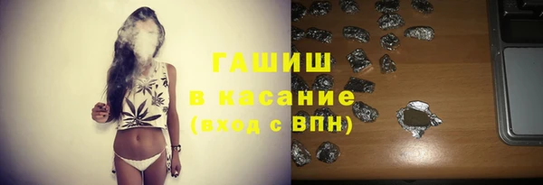 молекула духа Новодвинск