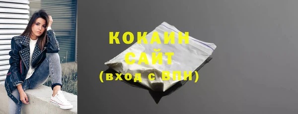 бутират Новокубанск
