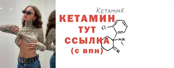 молекула духа Новодвинск