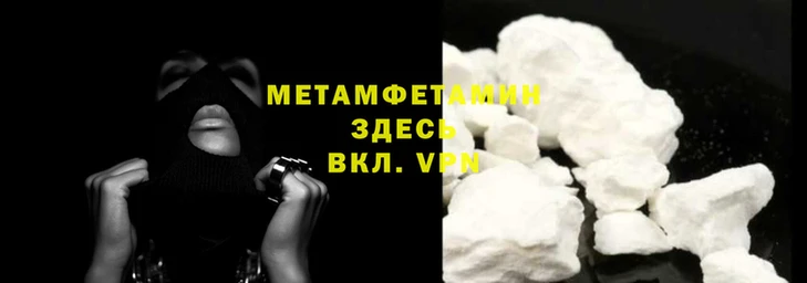 бутират Новокубанск