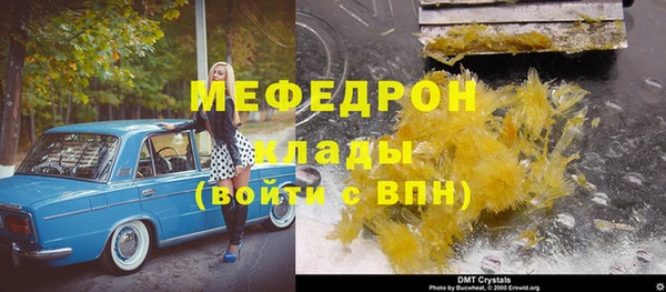 скорость Новозыбков