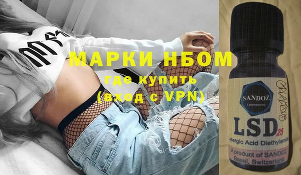 бутират Новокубанск