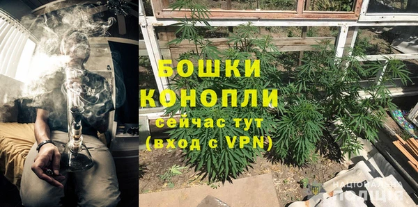 бутират Новокубанск