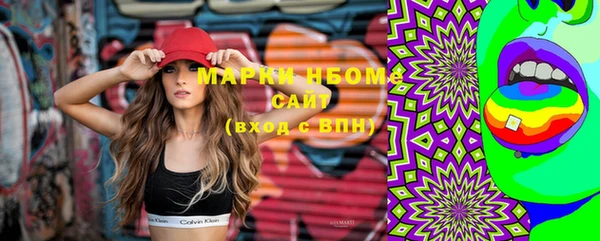 бутират Новокубанск