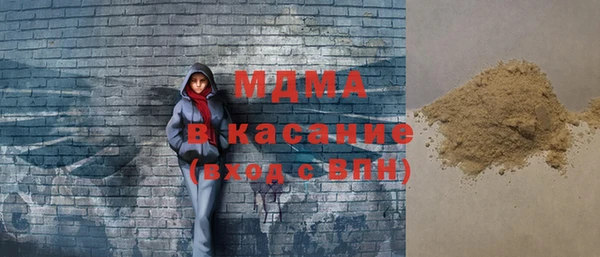 скорость Новозыбков