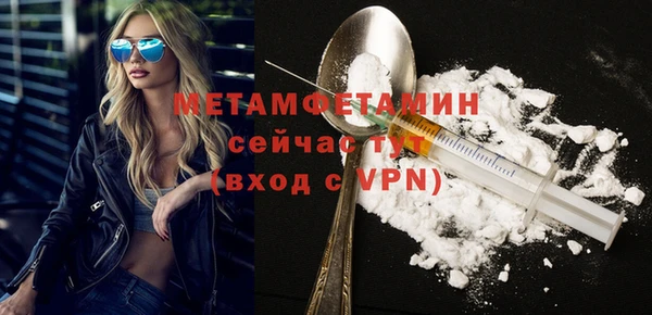 молекула духа Новодвинск