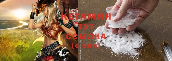 бутират Новокубанск