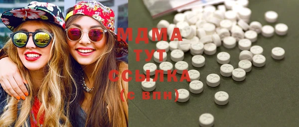 бутират Новокубанск