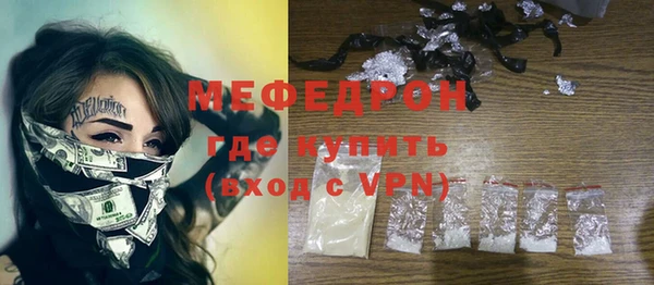 бутират Новокубанск