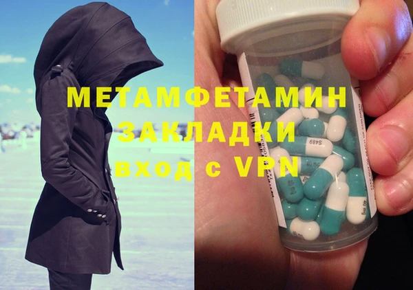 молекула духа Новодвинск