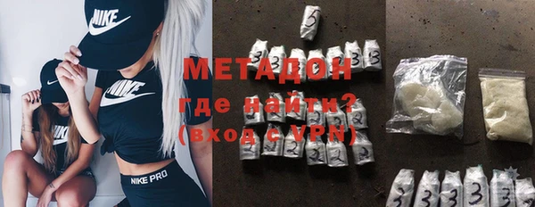 молекула духа Новодвинск