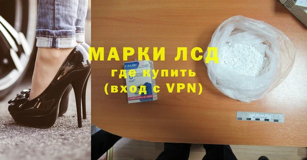 молекула духа Новодвинск
