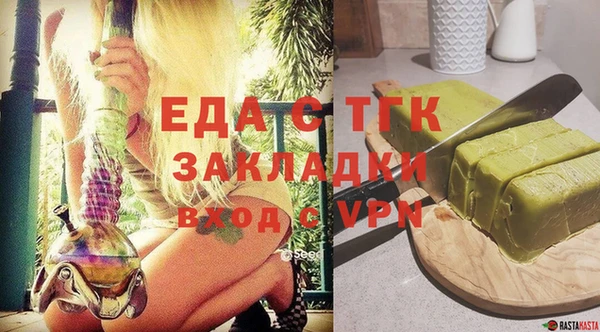 скорость Новозыбков