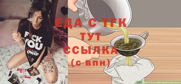 молекула духа Новодвинск