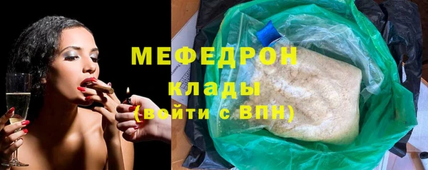 скорость Новозыбков