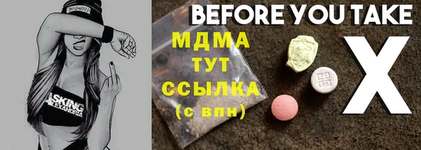 скорость Новозыбков