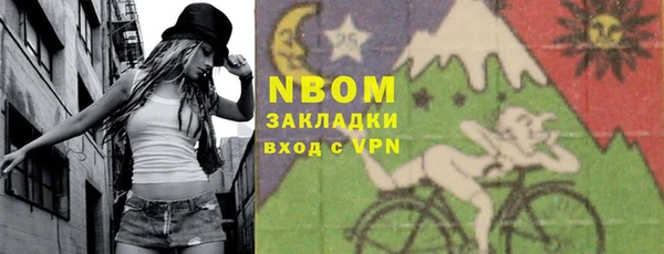 бутират Новокубанск