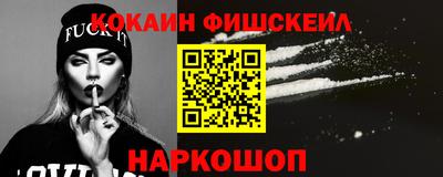 меф Кулебаки