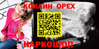 меф Кулебаки