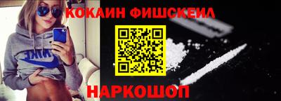 кокаин Кумертау