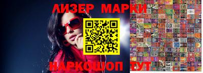 кокаин Кумертау