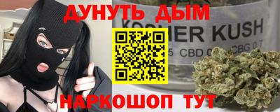 меф Ликино-Дулёво