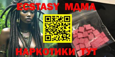 кокаин Кумертау
