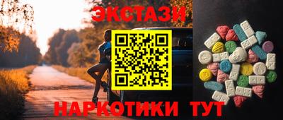 метамфетамин Лесосибирск