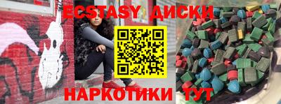 шишки Кунгур